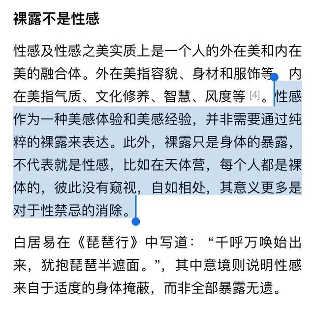 韩国知名女歌手泫雅宣布与男友分手后晒纹身,究竟是裸露还是性感