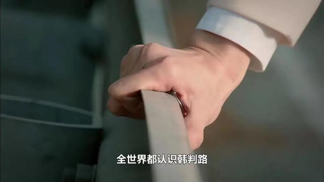 蛇蝎美人,徐睿知太适合了