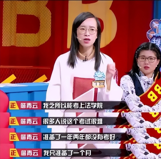 詹青云:被保送北大,却贷款100万坚持读哈佛,后来生活如何?