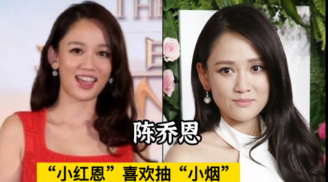 喜欢抽烟的18位女星,个个都是要强的女强人,不少是为了缓解压力
