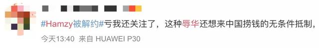 韩国女主播点赞辱华言论,被公司解约!视频全部下架