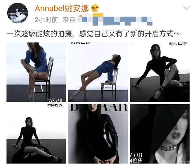 华为二公主拍时尚大片,高难度动作秀美腿,却被嘲胯宽惊人没有胸
