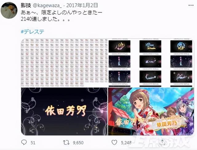 日本玩家过年这么疯?直播2小时花光70万,就为抽卡打脸官方
