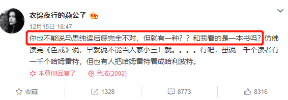 200斤女胖子,为减肥割胃,却19岁买房,捧红范冰冰,凭啥?