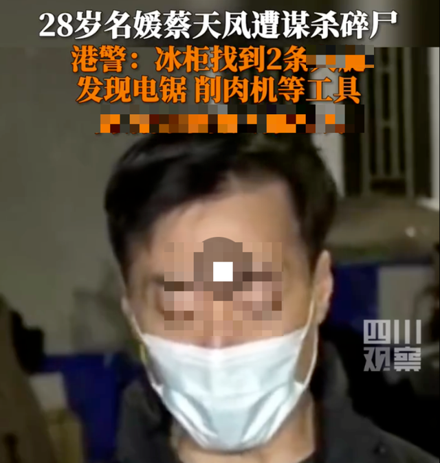 28岁“香港名媛”遭前夫毒手,两处细节越看越心惊:为什么嫁给爱情还会一败涂地?
