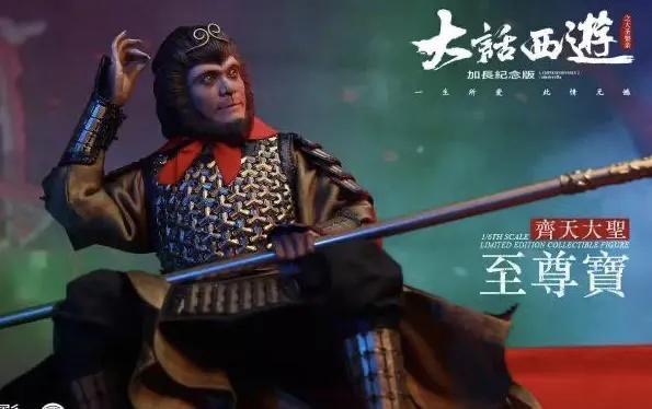 西游中咋这么多倒插门?事关大神的嘿咻