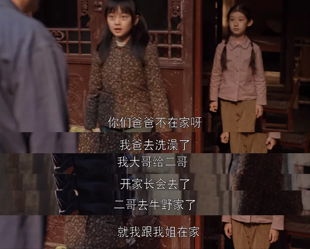 “叔叔请你吃东西啊”熟人性侵的套路,家长请一定要趁早教会孩子