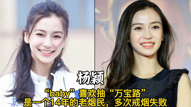 喜欢抽烟的18位女星,个个都是要强的女强人,不少是为了缓解压力
