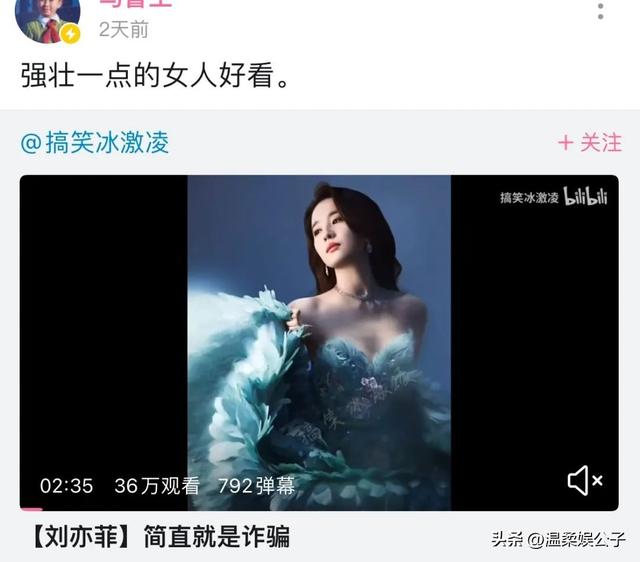 刘亦菲到底算不算中国第一美女?看看她和范冰冰的合照你就有答案