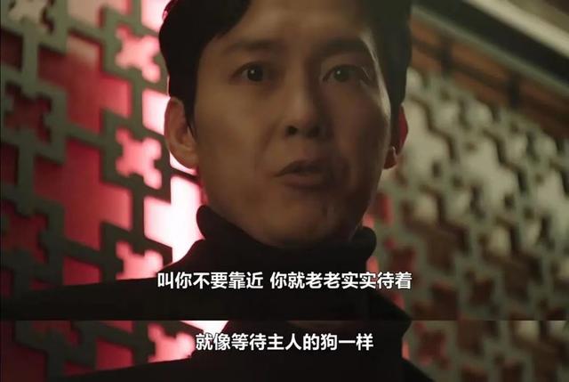 蛇蝎美人,徐睿知太适合了