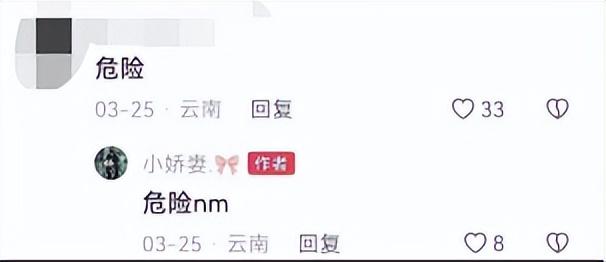又有美女网红骑手车祸去世!现场一片狼藉好惨烈,生前不听人劝阻