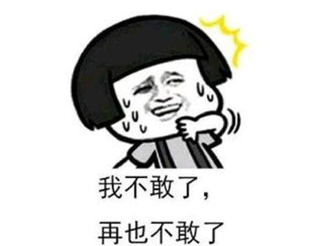 日本玩家过年这么疯?直播2小时花光70万,就为抽卡打脸官方