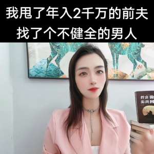 美女总裁(#美女老板)