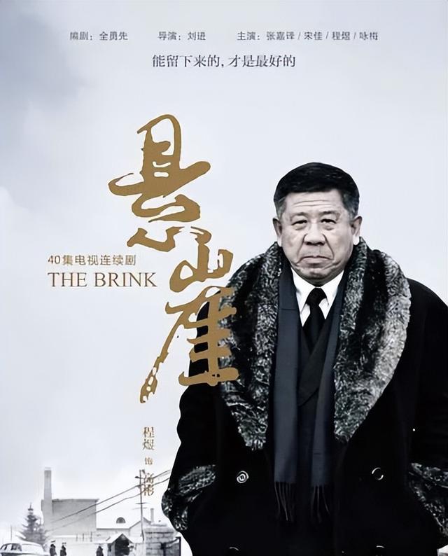 10部评分高的谍战剧,《悬崖》垫底,《潜伏》只能排第二