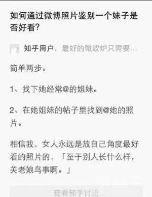 美女开裆裤(美女问：穿什么衣服显年轻。我脑袋一抽：穿开裆裤)