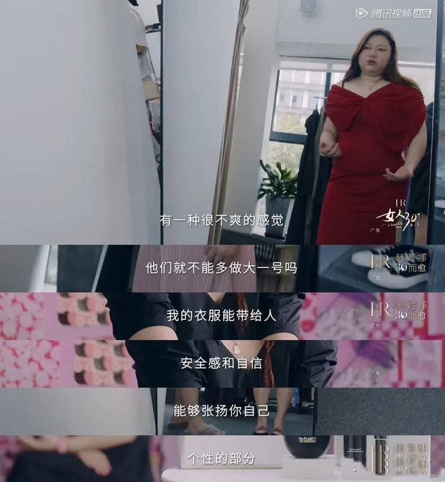 200斤女胖子,为减肥割胃,却19岁买房,捧红范冰冰,凭啥?