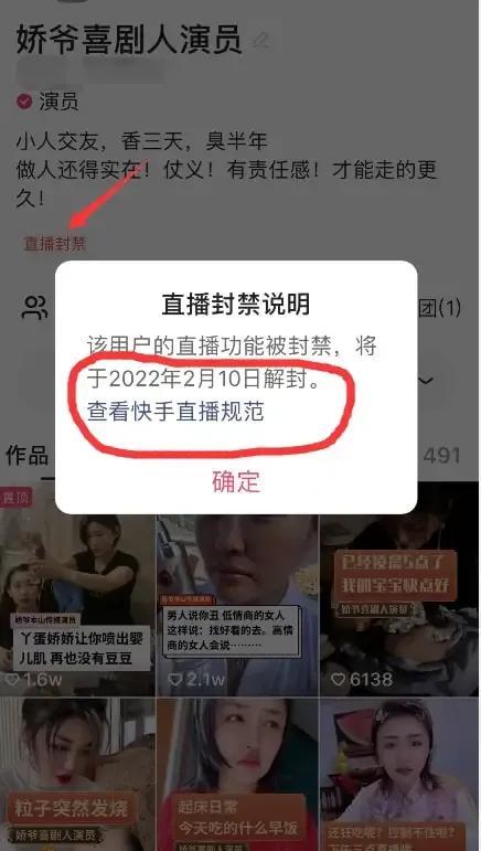 晚节不保?赵本山被娇娇再爆猛料:与关婷娜绯闻是“真实故事”