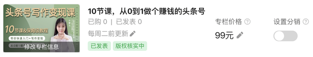 28岁女生自主创业,从负收入到月入5万,今天又干了件大事!