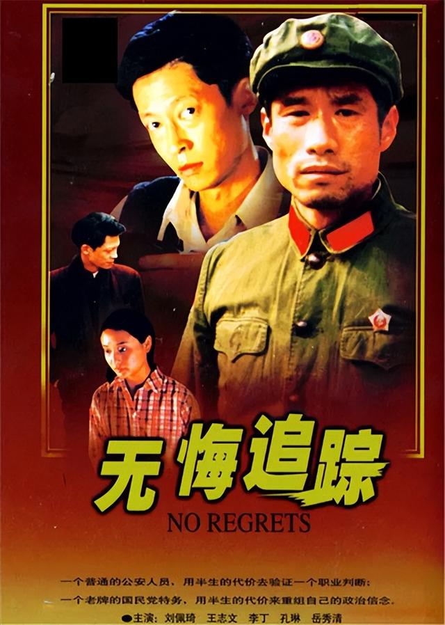 10部评分高的谍战剧,《悬崖》垫底,《潜伏》只能排第二