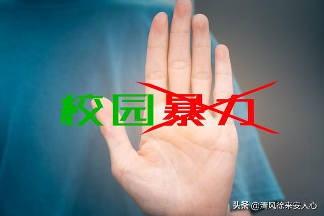 天理难容!海南13岁女孩被同学扒衣服、打耳光,年龄小不是保护伞
