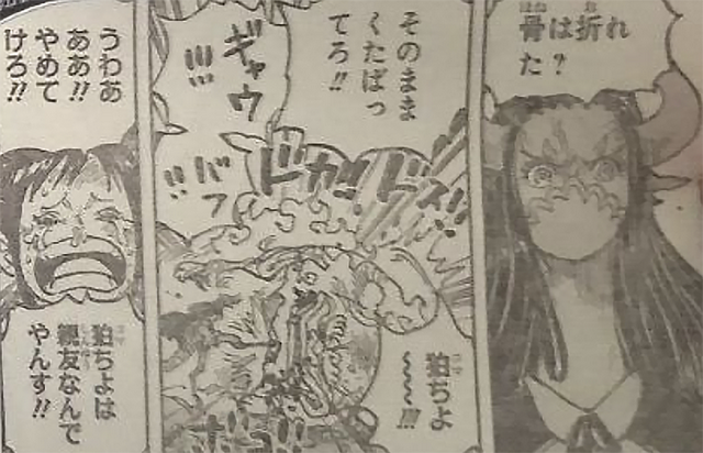 海贼王1012话,娜美也打过小孩子,她打乌尔缇,是在道德绑架吗?