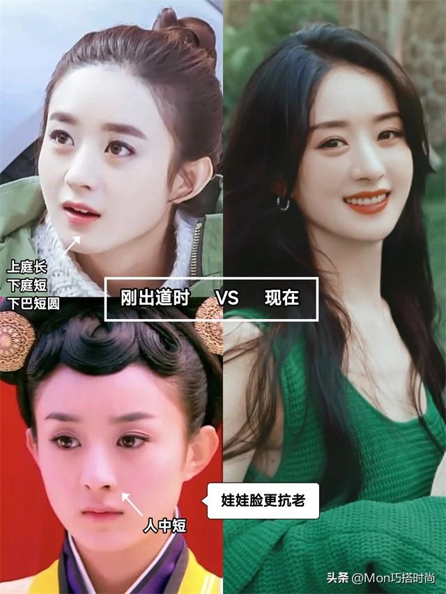 被称为“耐老长相”的女人,脸上都有这4大特征,年纪越大越明显