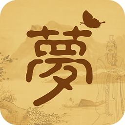 周公解梦:梦中出现蛇,投入怀中,缠绕不休,远离而逃,求解