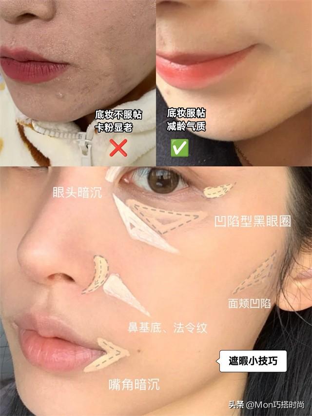 被称为“耐老长相”的女人,脸上都有这4大特征,年纪越大越明显