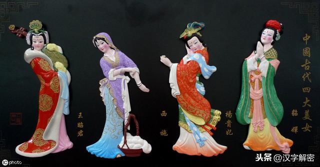 古代四大美女有多惨?容貌绝世,三位死于非命,她还被逼两嫁
