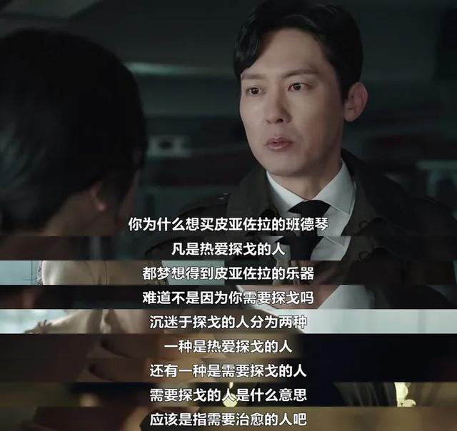 蛇蝎美人,徐睿知太适合了