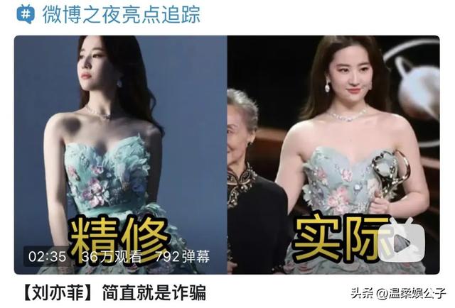 刘亦菲到底算不算中国第一美女?看看她和范冰冰的合照你就有答案