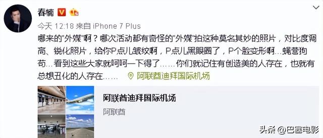 外媒镜头下的国内女星,真实堪比照妖镜,孙俪露怯,刘亦菲扛住了