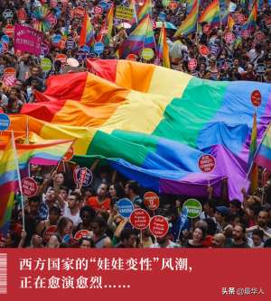 欧美女同志(变性后，他们后悔了欧美国家的“性别教育”，令人细思极恐)