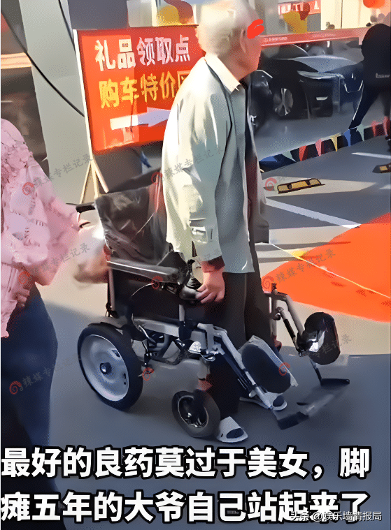 大爷坐轮椅看美女跳舞,激动地站了起来,网友:爱美之心人皆有之