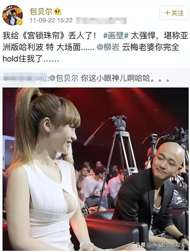 从柳岩到杨幂胸大也是烦恼?总被男星盯着胸看,参加综艺也不例外