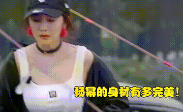从柳岩到杨幂胸大也是烦恼?总被男星盯着胸看,参加综艺也不例外