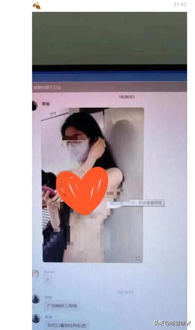 美女地铁裸照被疯传,广大女性千万小心了,这可不是开玩笑!