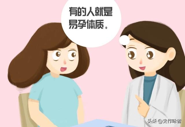 若不避孕,女性一生能生多少个孩子?吉尼斯世界纪录让人震惊