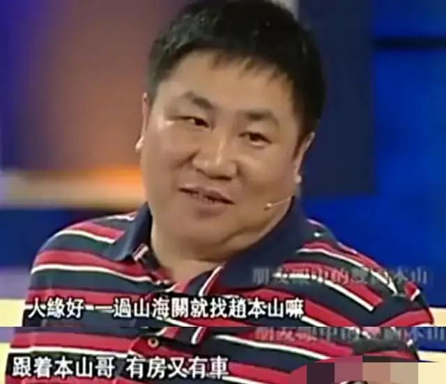 晚节不保?赵本山被娇娇再爆猛料:与关婷娜绯闻是“真实故事”
