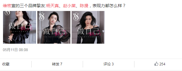 200斤女胖子,为减肥割胃,却19岁买房,捧红范冰冰,凭啥?