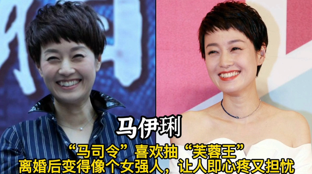 喜欢抽烟的18位女星,个个都是要强的女强人,不少是为了缓解压力