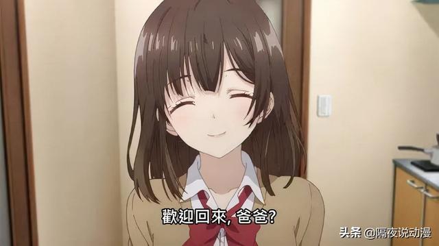 “转生成为暗恋对象的小狗”!日漫的媚宅角度,究竟能有多刁钻?