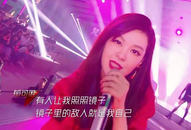 06超女骂战刚结束,09快女又接踵而至,矛头指向郁可唯