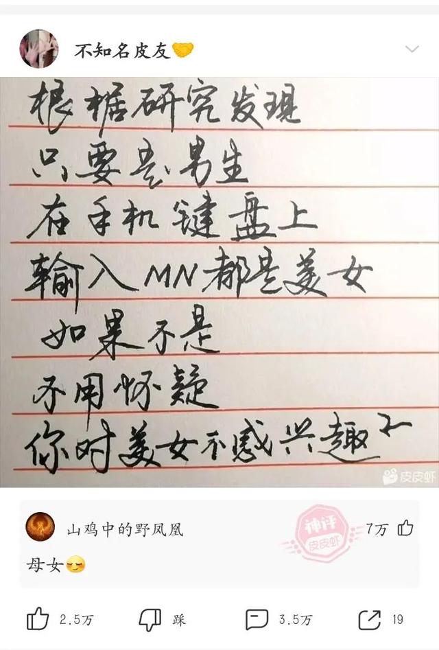 冷笑话(一)