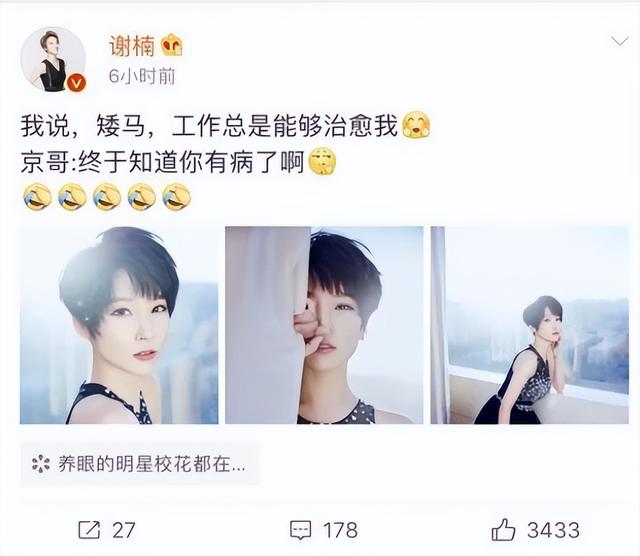 身材火辣、美如少女,这10位生过娃的中年女星性感起来太迷人