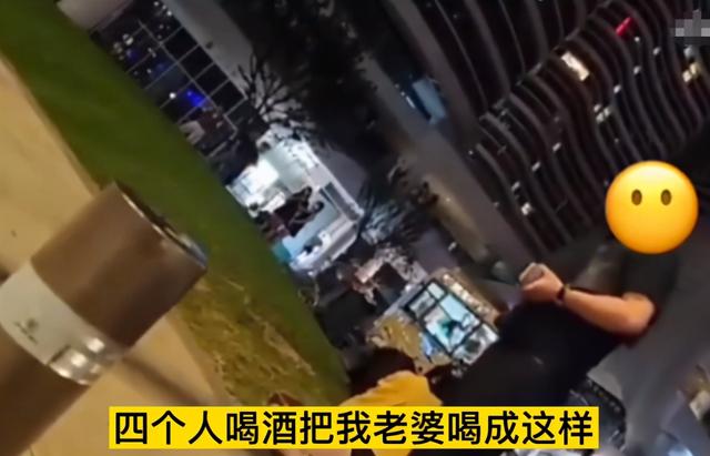 江苏一女子瞒着老公和4男子深夜喝酒,醉到不省人事老公当街大骂