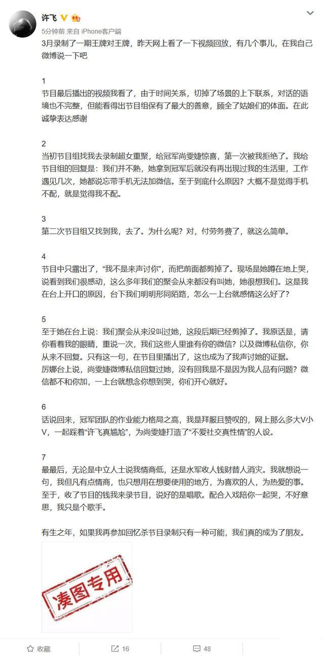 06超女骂战刚结束,09快女又接踵而至,矛头指向郁可唯