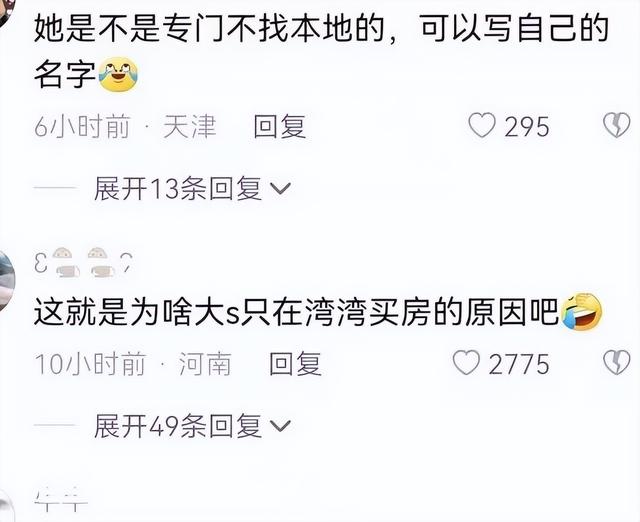 大S连丢几个代言,或无力继续养具俊晔,“刷前夫卡”也被玩成梗