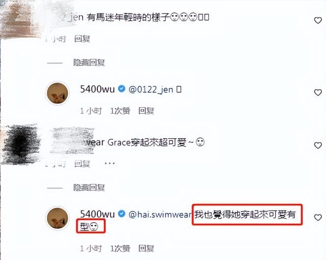 曹格老婆晒女儿近照,11岁Grace穿妈妈泳装,吴速玲猛夸可爱有型