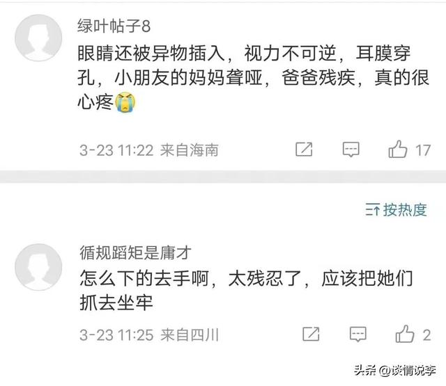 临高13岁女孩被扒衣服凌辱,其父自责,撕开了这个社会悲哀的一幕